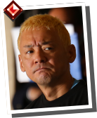 湯川浩司の写真